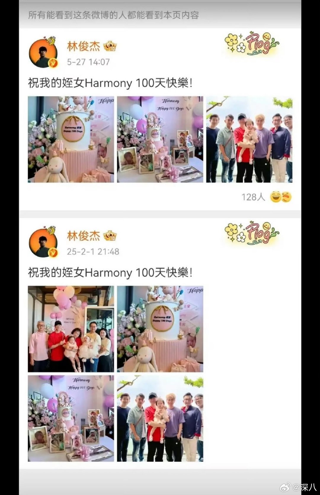 林俊杰大哥大嫂相关争议林俊杰大哥大嫂争议 林俊杰大哥大嫂相关争议，来看看曝林俊杰