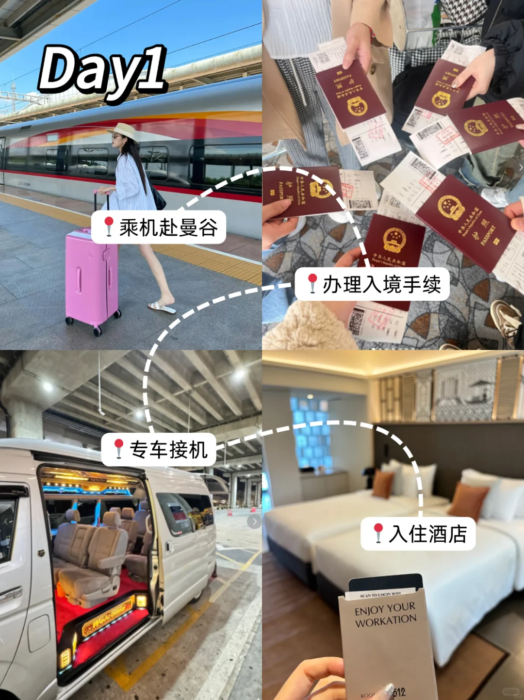 决定了，今年国庆就冲泰国🇹🇭（附详细攻略）