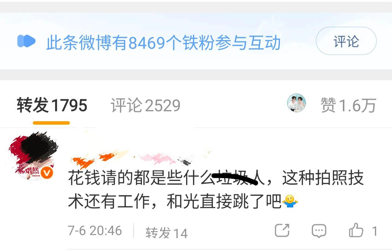 破防姐 