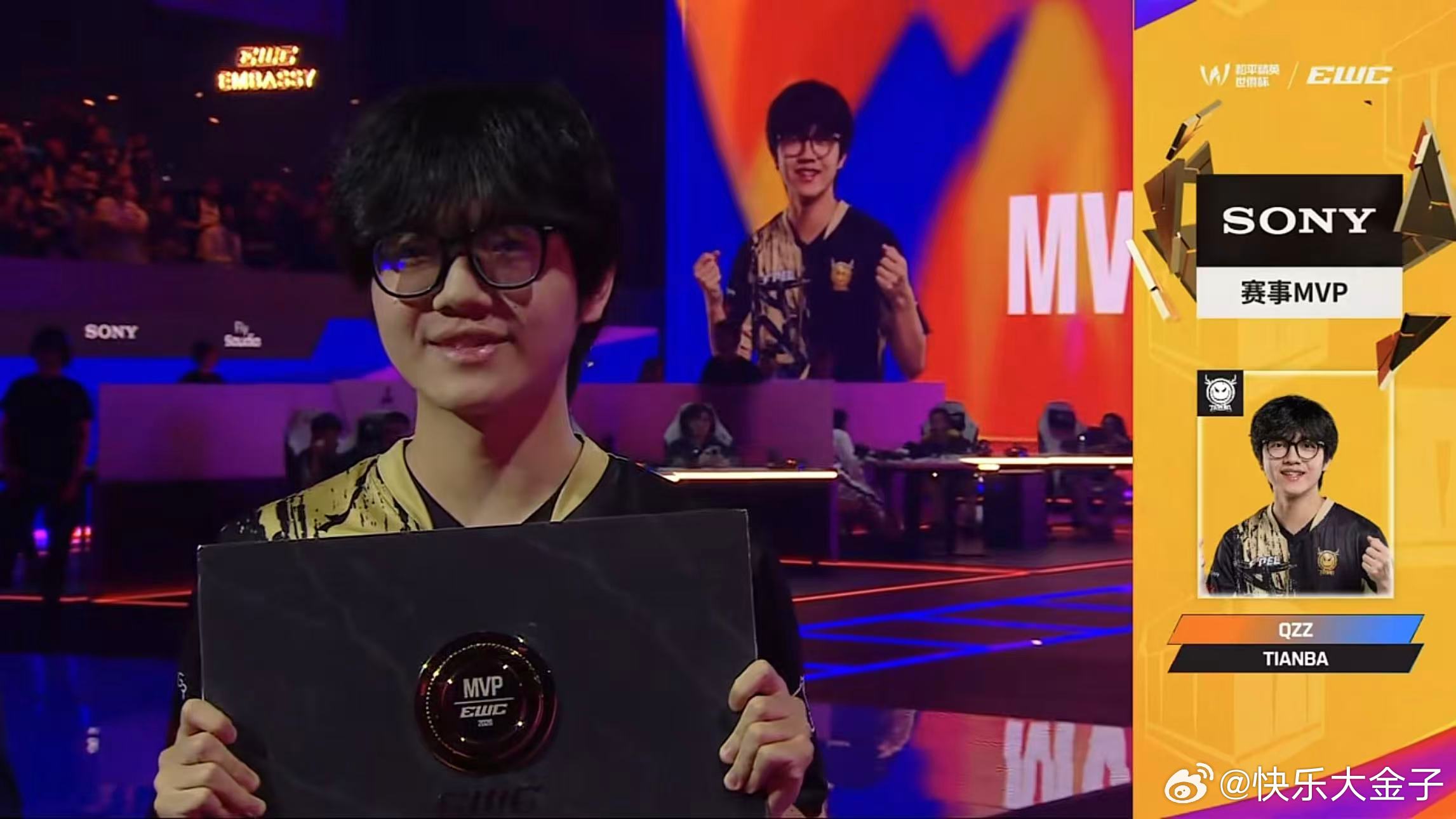 青稚世俱杯FMVP 青稚获得世俱杯FMVP，不容易和平精英职业联赛