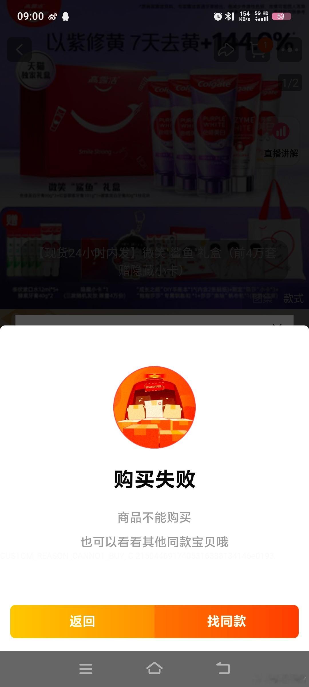 我真的服了 