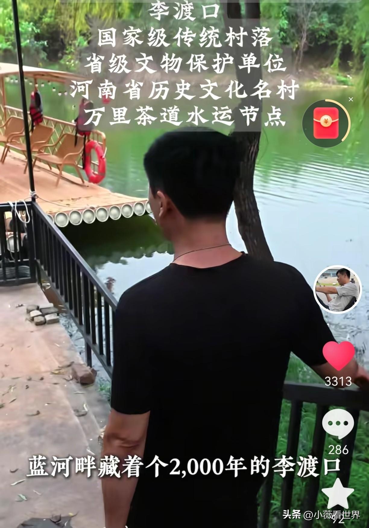 告诉大家！明天杰哥又要开直播啦！这回杰哥要给我们聊聊郏县。

杰哥是谁？郏县又在