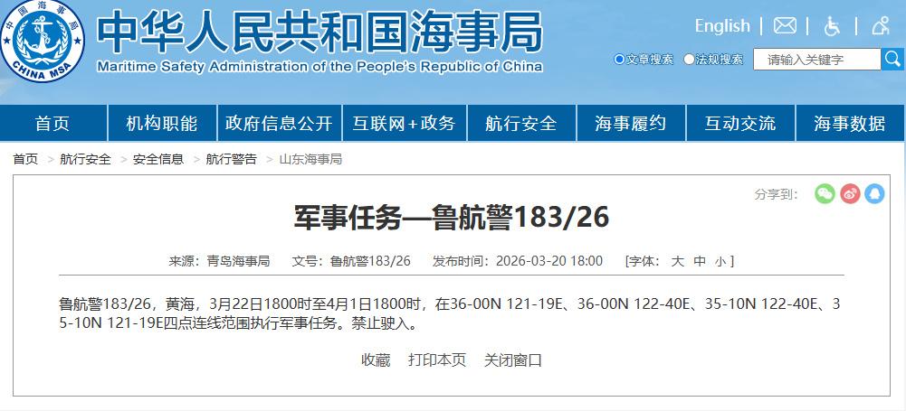 央视这次发布的消息，真是字越少事儿越大。

从3月22号一直到4月1号，黄海部分