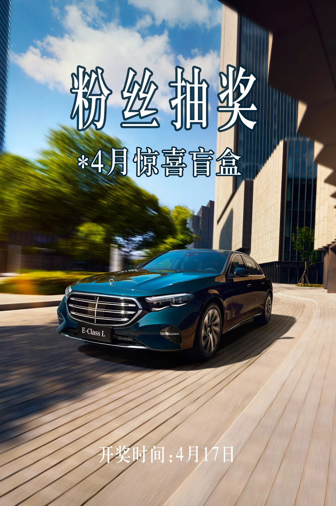 恭喜您中奖🎁请填写您的收货地址✍️