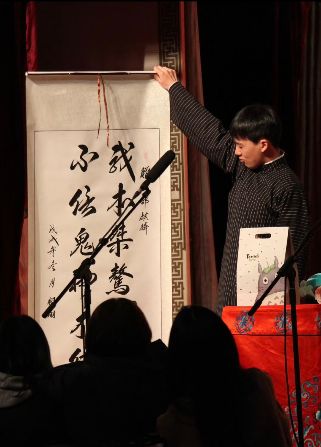 大林子啥时候能来小剧场演一场！