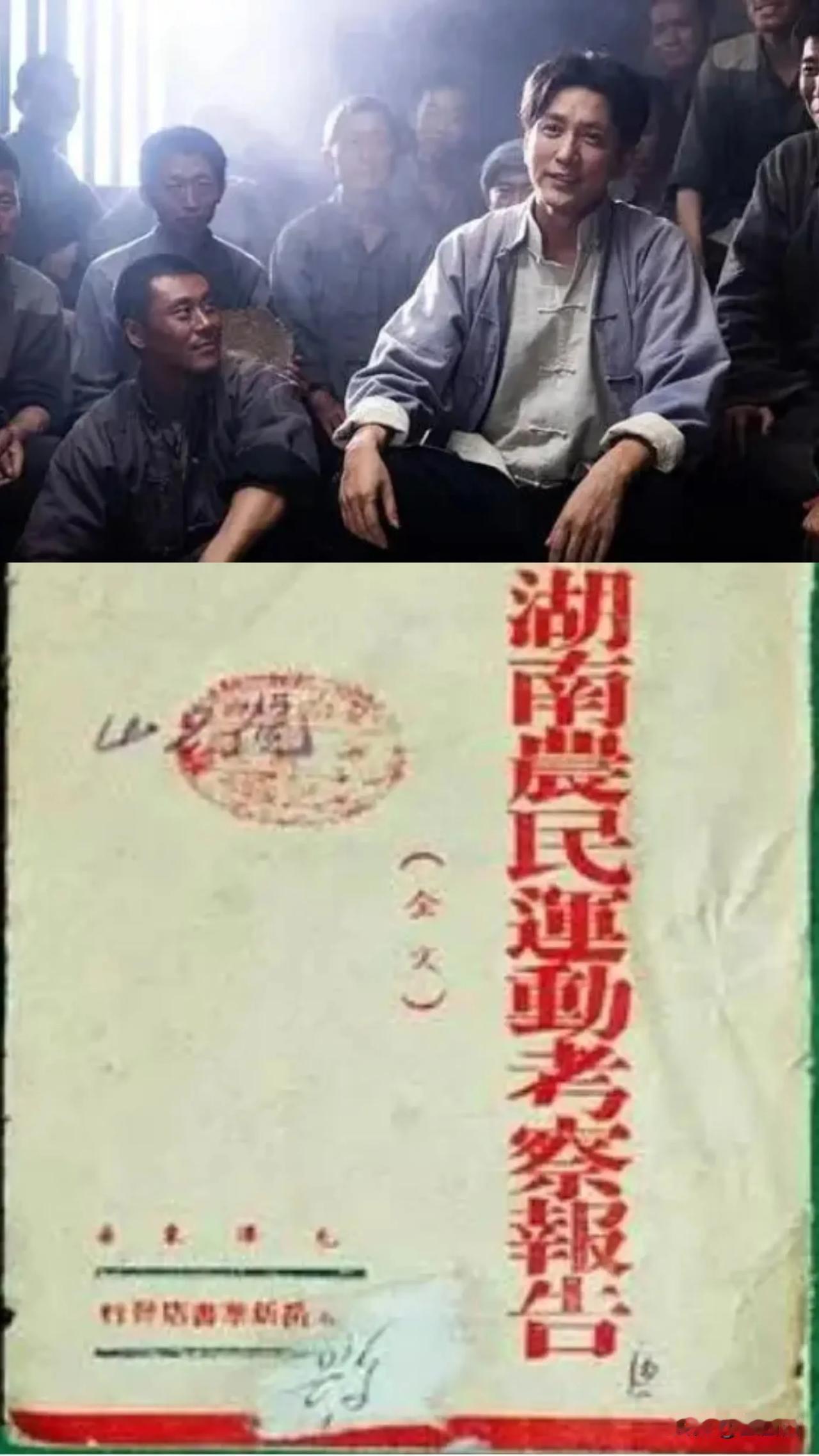 牢A的西大考察报告，堪比教员去安源煤矿下矿井调研[看][看]