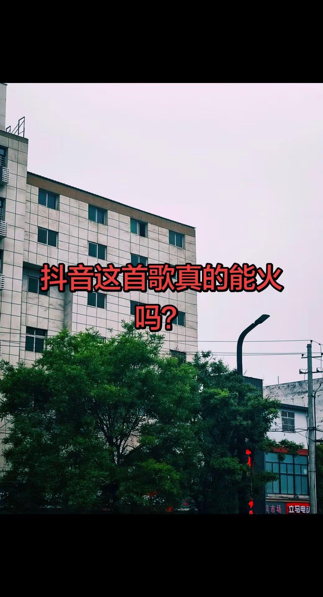 最近咋都没有流量呢？二创激励计划 伙伴计划 记录身边建筑之美