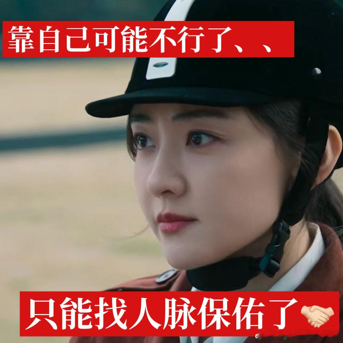 罚罪2梁洁开除族谱名场面 梁洁演的文江燕反差感绝了！前几集还是软萌小白兔，开除族