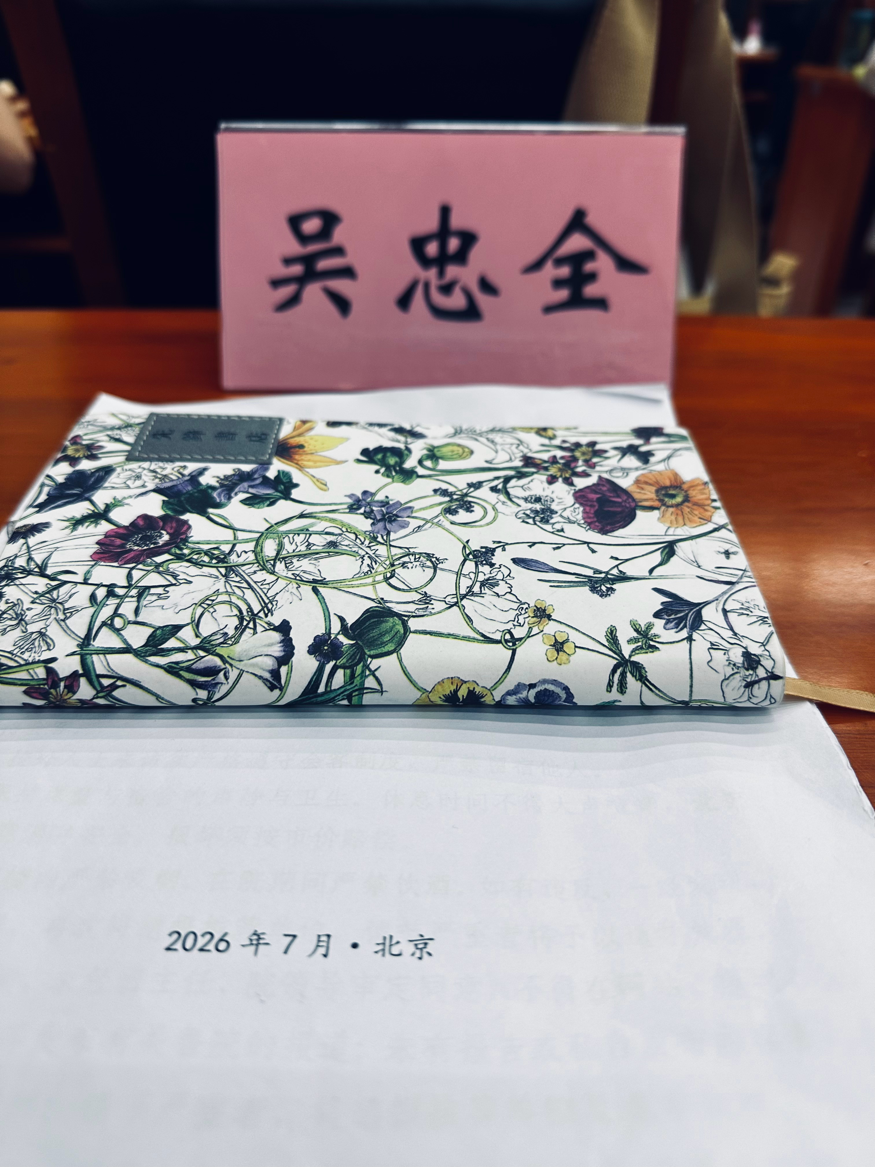 七月过半，晚风过耳。我很爱我的年龄，就像爱自己的孩子一样，渴求他永远不要长大。 