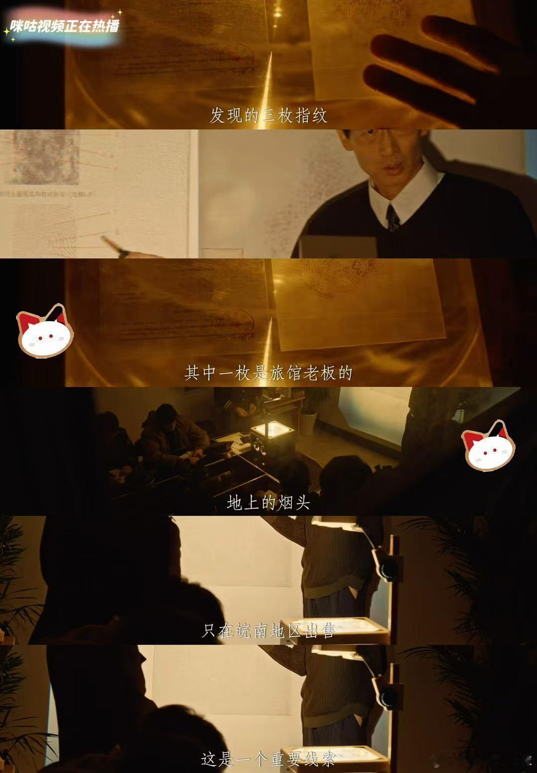 王传君黄觉这局打的是高端局王传君刚出新手村就干票大的 两名演员气场完美相撞，对手