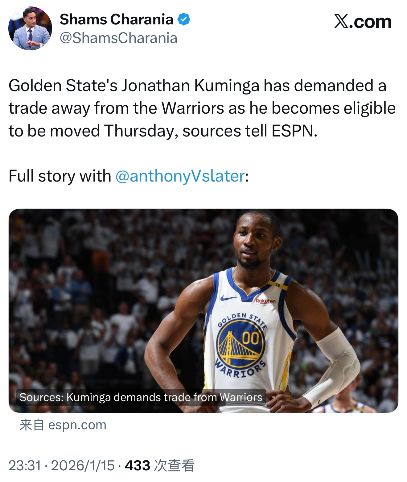 Shams：库明加要求被勇士交易。 