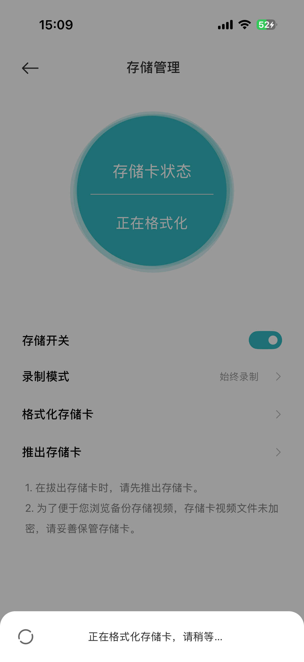 家里装了个监控，为了偶尔看回放，不想花钱冲会员，就买了内存卡版，能看5天回放，但