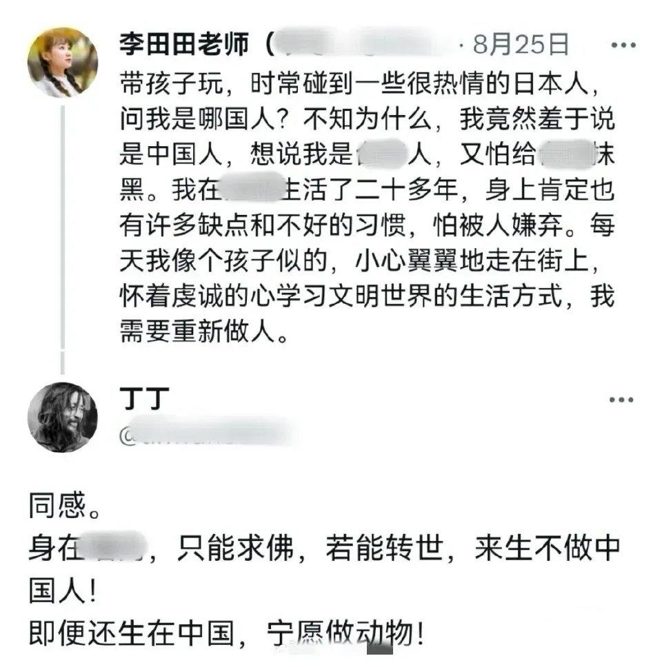精日精出精神病，水稻还没抽穗开花的时候，闻个鬼的稻香呀。 ​​​
