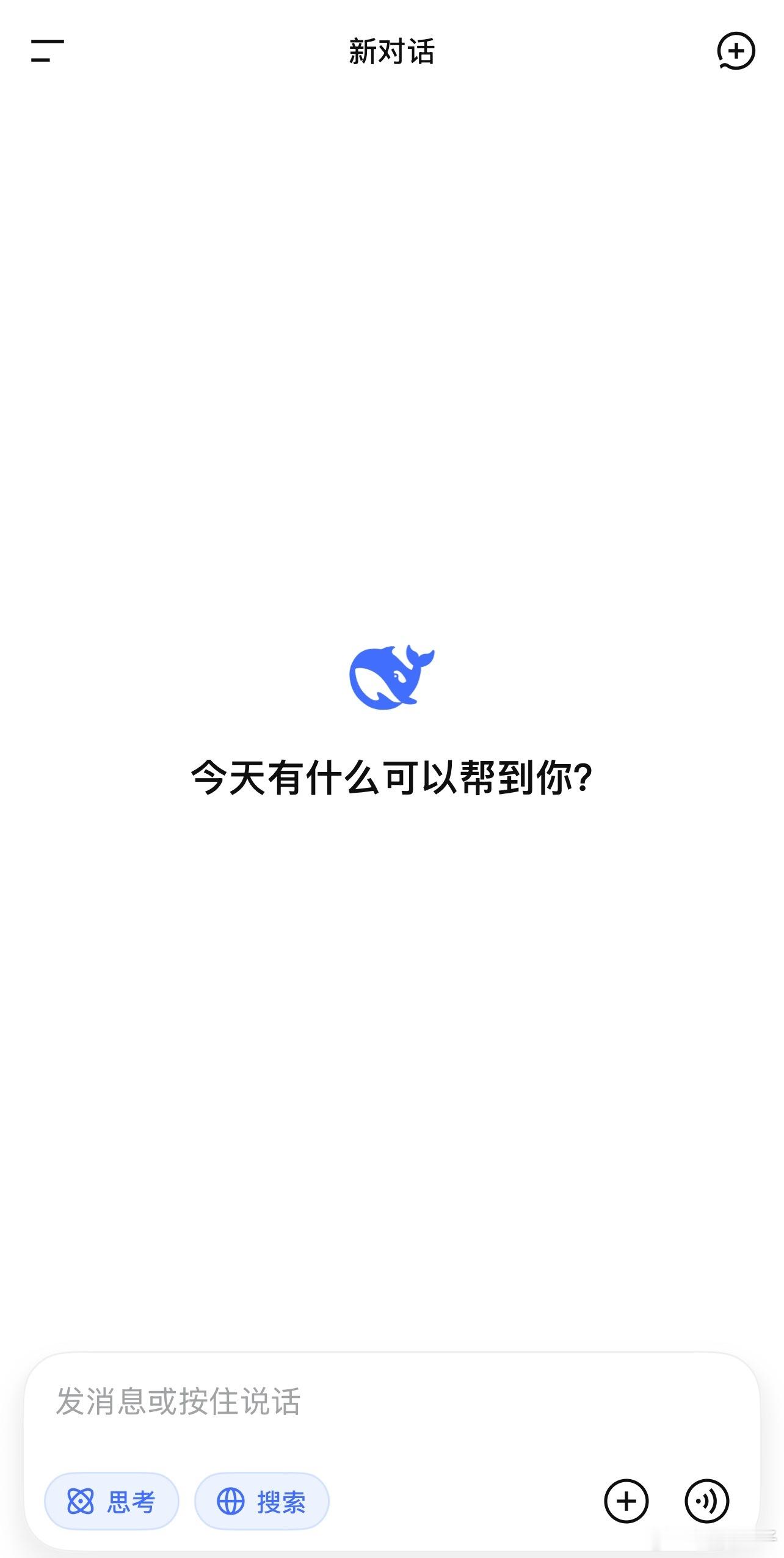 春节未至，AI圈已硝烟四起。去年DeepSeek R1凭低成本高性能惊艳全球，2