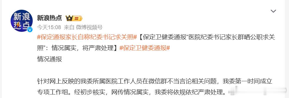 看到这个回答简直笑死了难道他不知道这个晒身份的已经被严肃处理了吗不过确实山东的人