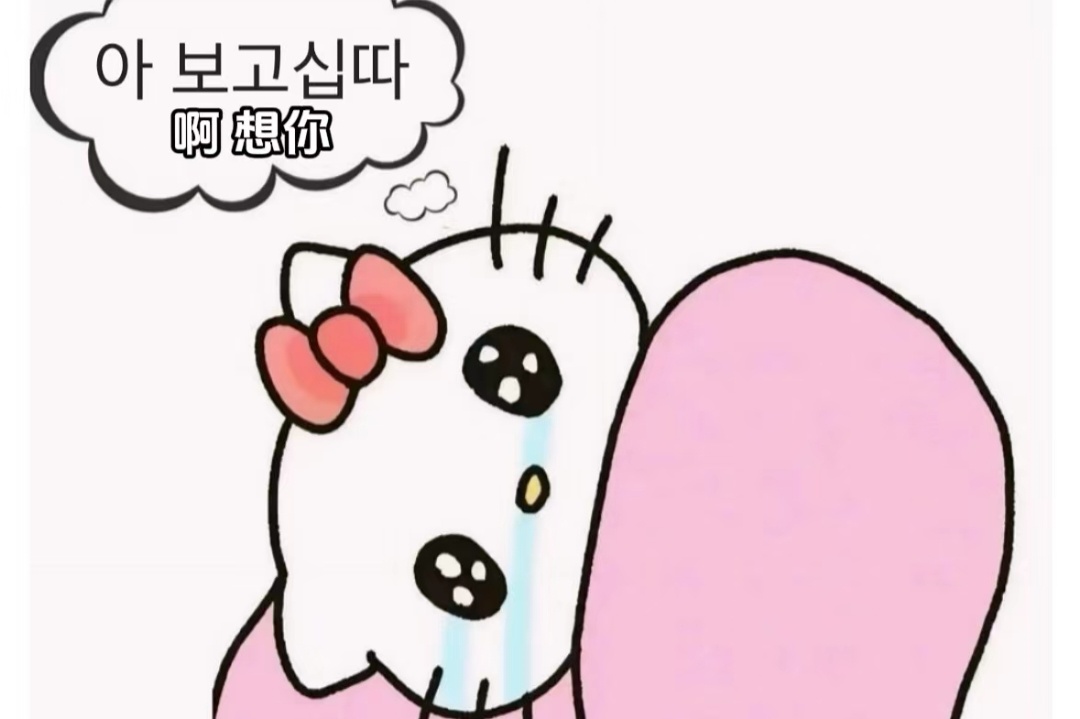 分享新鲜表情包 ​​​