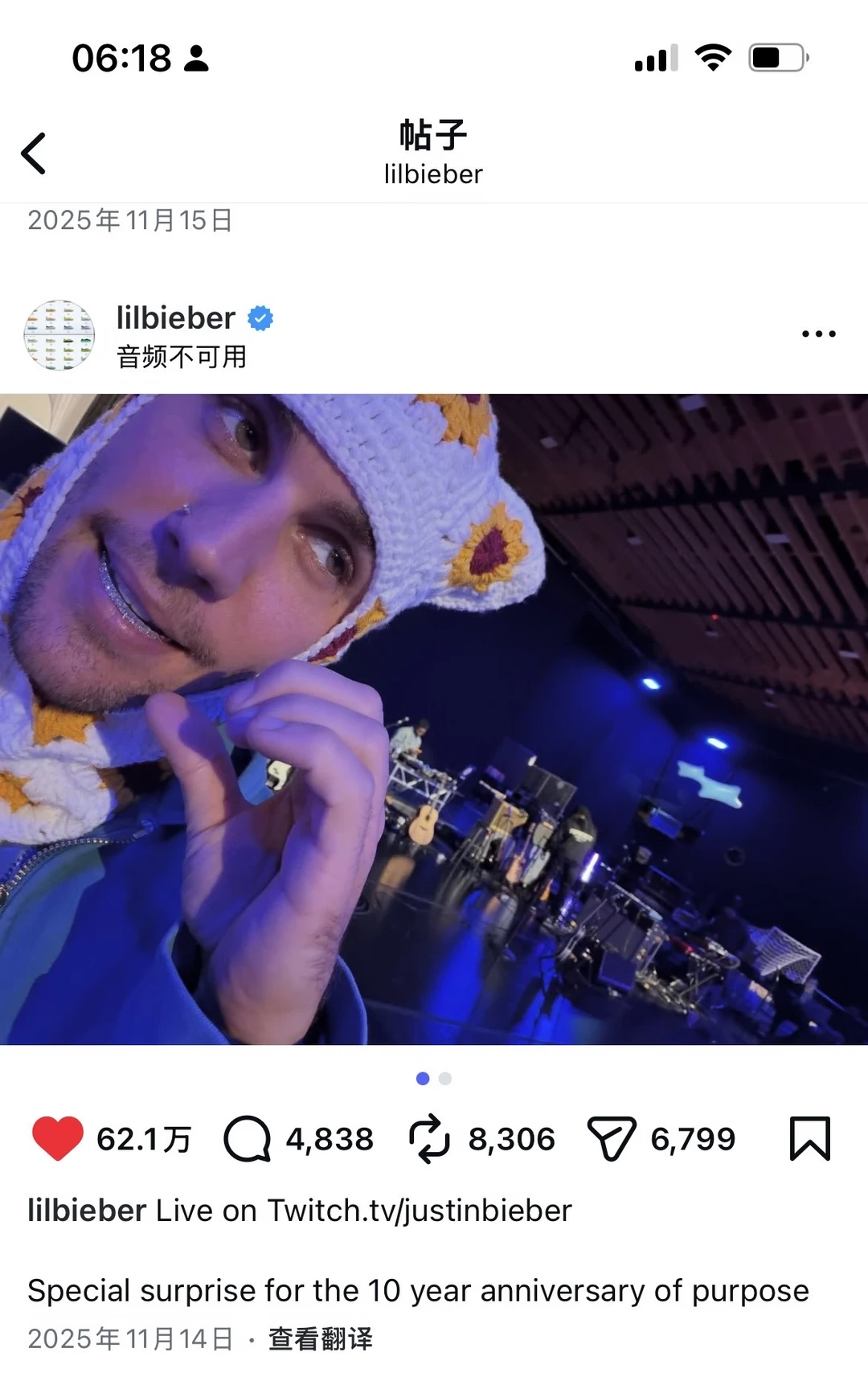 世男一比伯居然是个爱脸颊比心的搞笑男哈哈