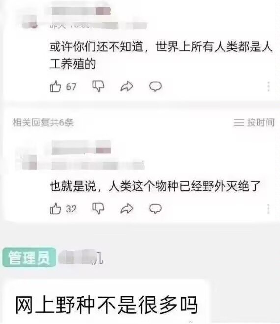 确实啊互联网还挺多的 