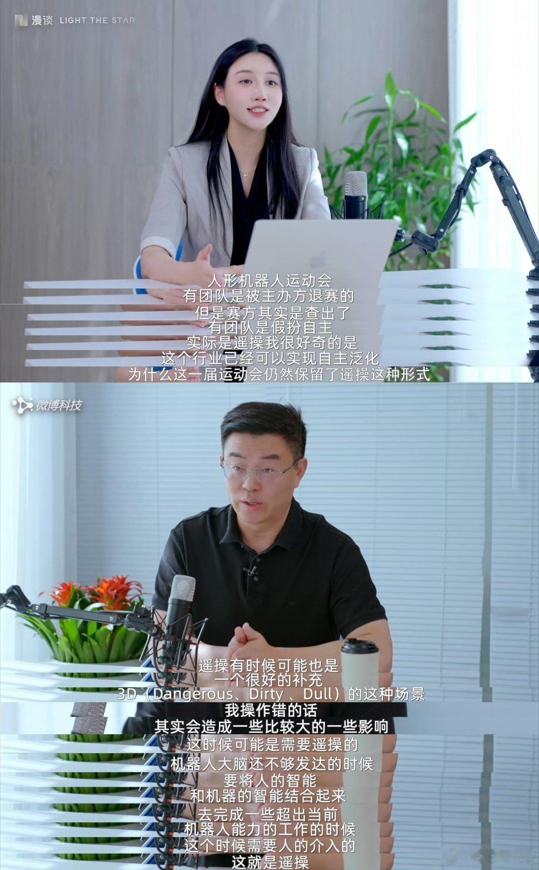 遥控机器人是玩具吗？机器人还得靠人远程操控，是不是就说明它不够自主？这个问题，其