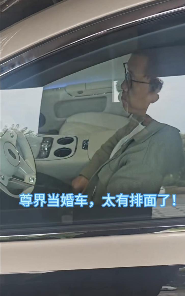 尊界S800圈层口碑发酵,大佬认可推动“人传人”效应
尊界S800在双节期间呈现