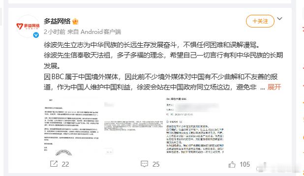 中华民族的长远生存发展............ 