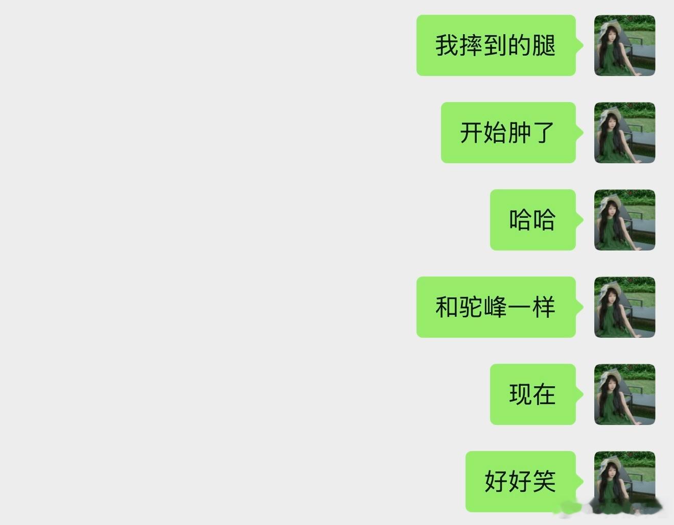 甚至有点好笑 到底怎么摔跤的 左腿右腿左手右手全受伤哈哈哈哈哈哈哈哈哈哈哈哈哈哈