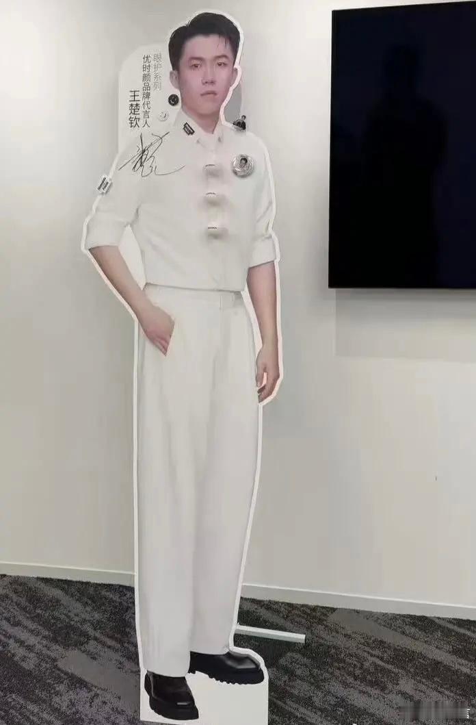 前几天就看到了这张图，王楚钦代言优时颜。大家怎么看？ 