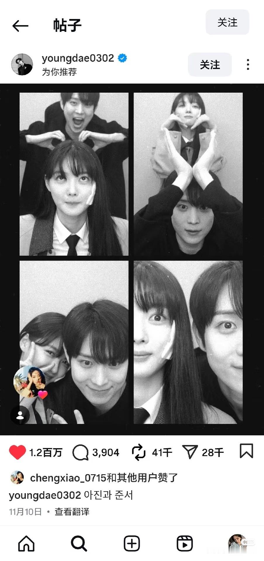 程潇点赞亲爱的x主演ins你也在追剧吧程潇！ 