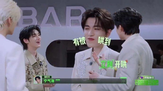 张凌赫辨伪存真张凌赫被哄成翘嘴 张凌赫被哄成翘嘴，张凌赫辨伪存真，谁懂这段刘宇宁