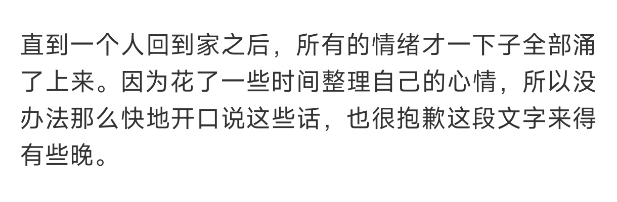已经想到了这个小女孩一个人回家后躺在床上流泪的样子😭 wuli彩英啊🫂🫂 