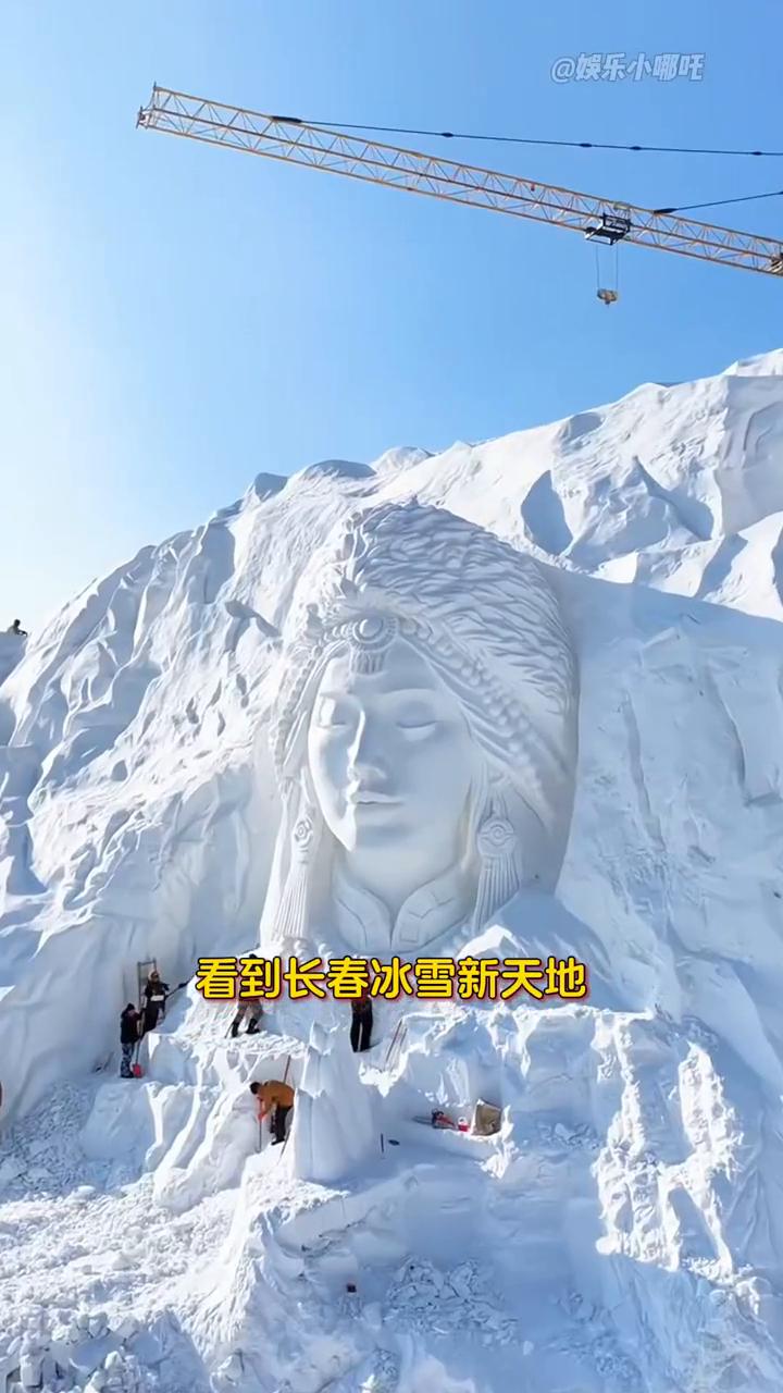 娱乐小哪吒。
东北这波真的杀疯了，这下不只有冰雪大世界了，长春也整了个冰雪新天地