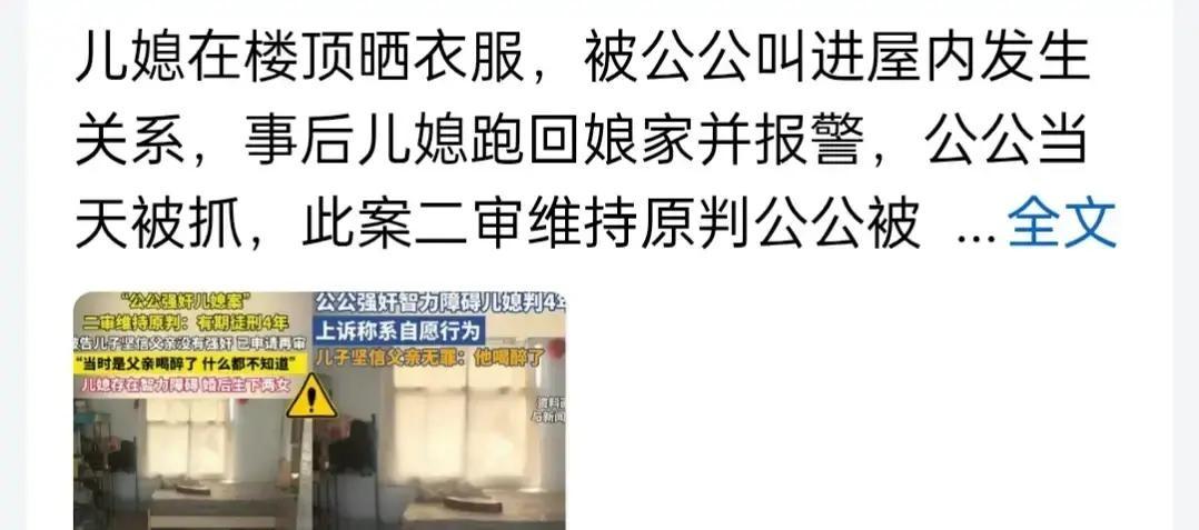 现在想在网上查点靠谱的公开报道或者裁判文书，真是越来越难了

刚刚帮朋友查一个案