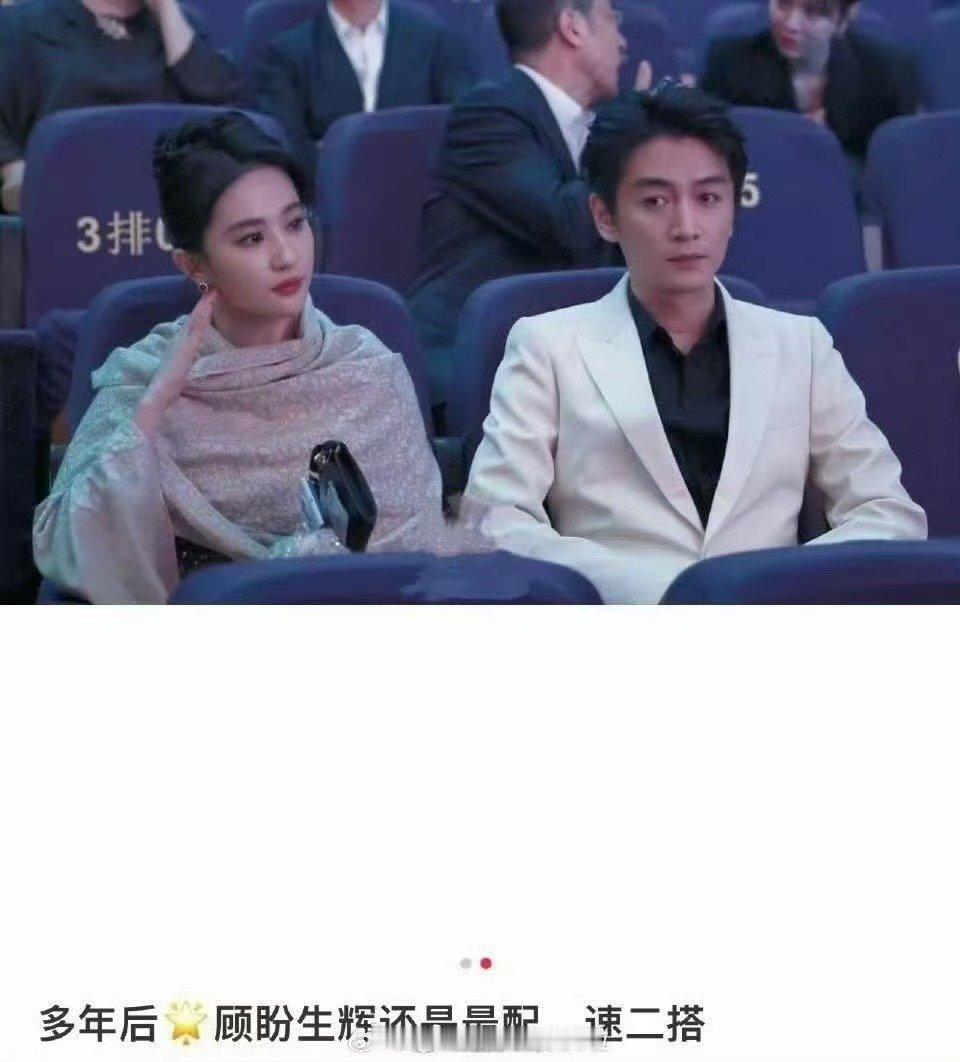 刘亦菲陈晓或将合作璀璨之上 