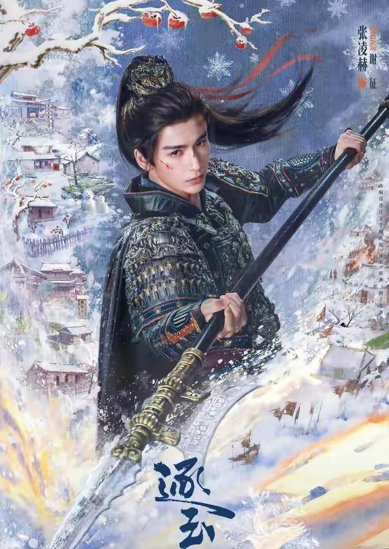 既然郑丽文主席代表台青提出，大陆相关方肯定会尽量满足要求的，事关历史文化教育。