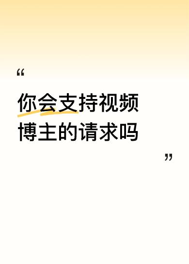 在生活的舞台上，有这样一位姑娘，宛如一束温暖而坚韧的光。她热爱生活，以画笔为翼，