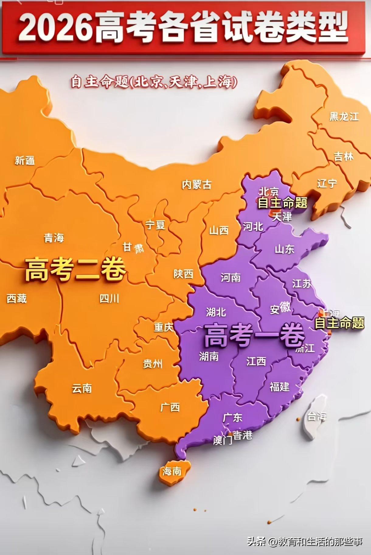 老师幸福感拉满的10个信号


1.职称到手：高级职称到手，走路带风，心里踏实。