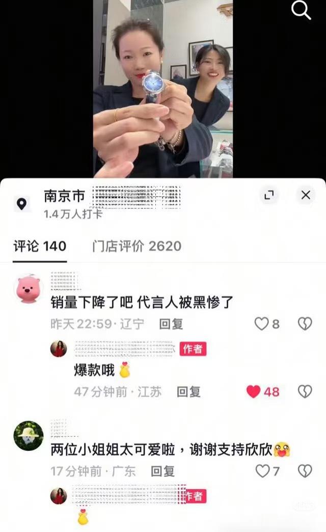 “爆款哦”天梭sales就是这么硬气[点赞]老麻丝买不起就别去骚扰别人了好丢脸[
