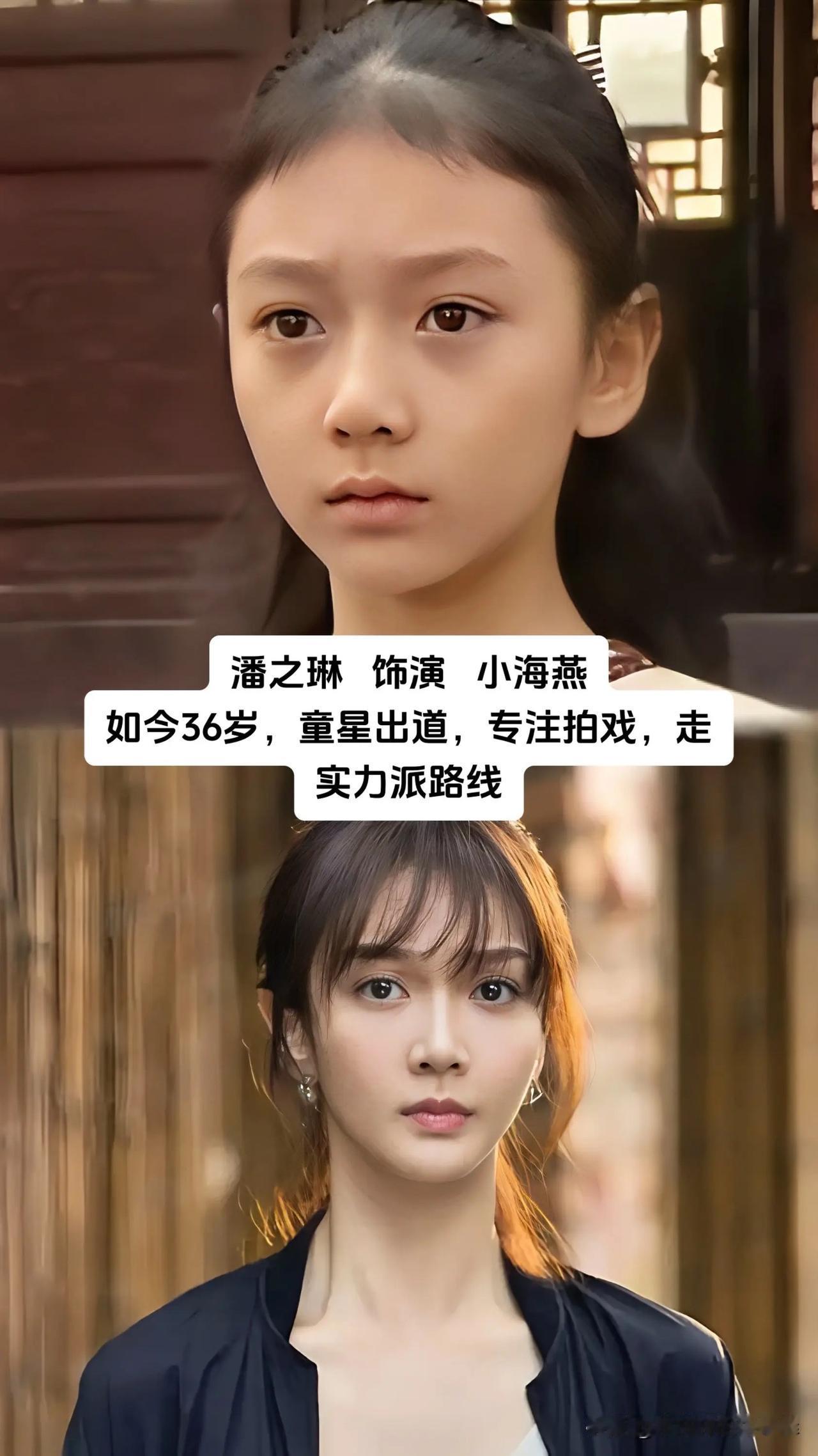 多少人的青春回忆藏在这部老剧里，潘之琳、苏有朋、邰智源、周笑莉、方舟波，当年荧幕