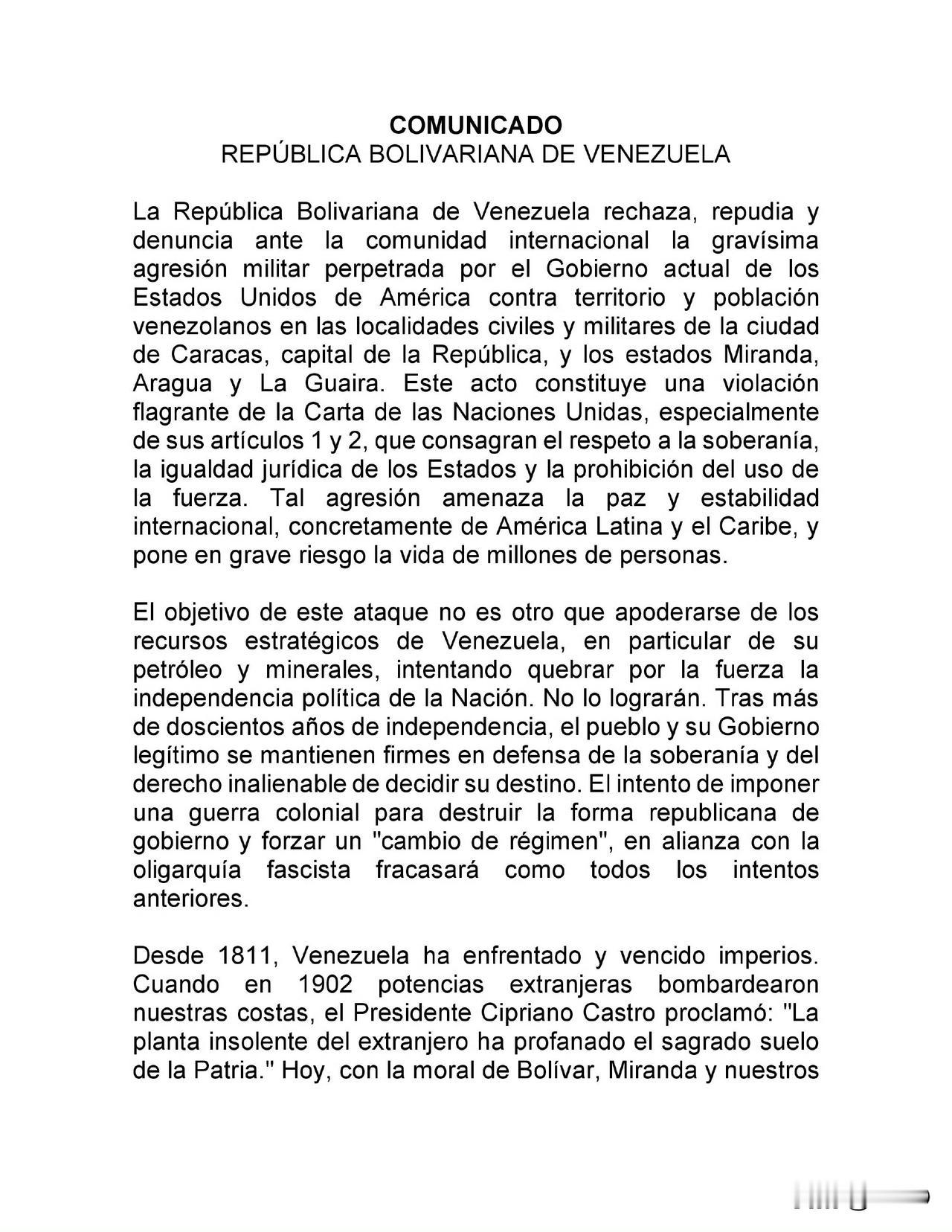 委内瑞拉 teleSUR TV 通讯社播发委内瑞拉政府官方声明，谴责美军入侵，宣