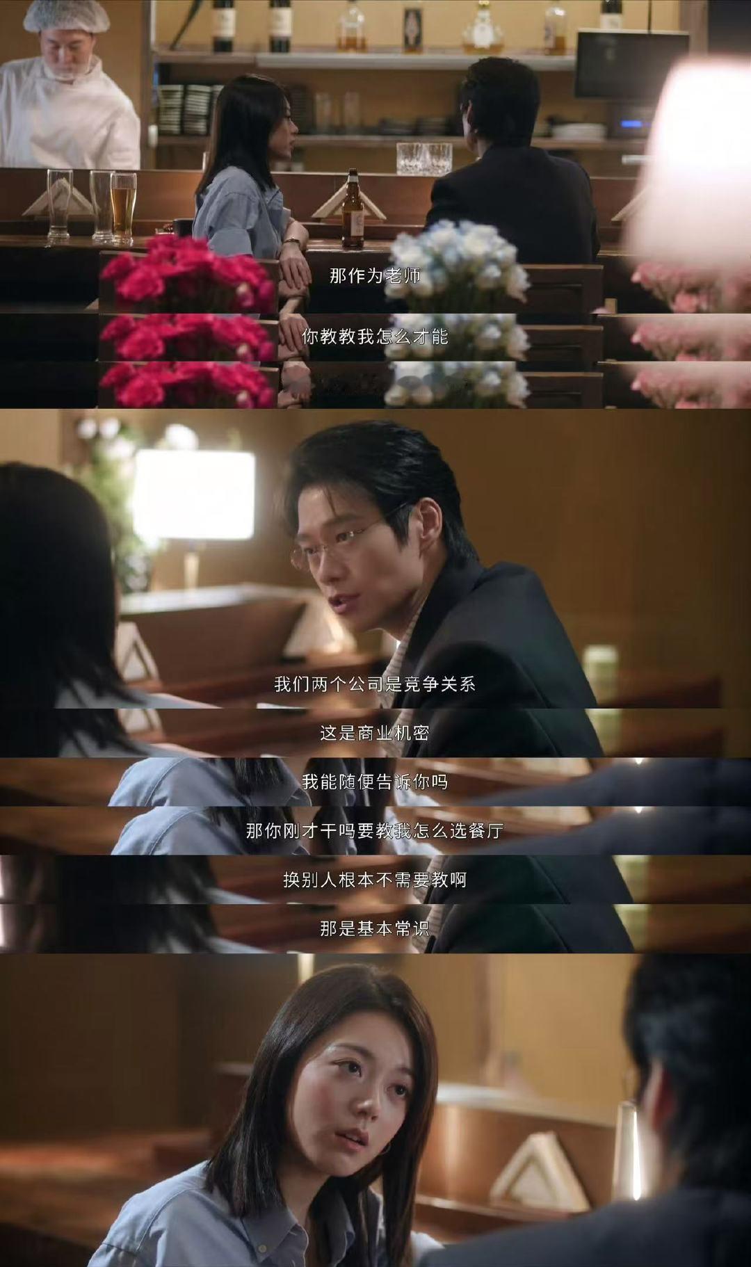 早说面试官是叶信之这样的 魏大勋的叶信之是心动的offer 魏大勋的叶信之真的越