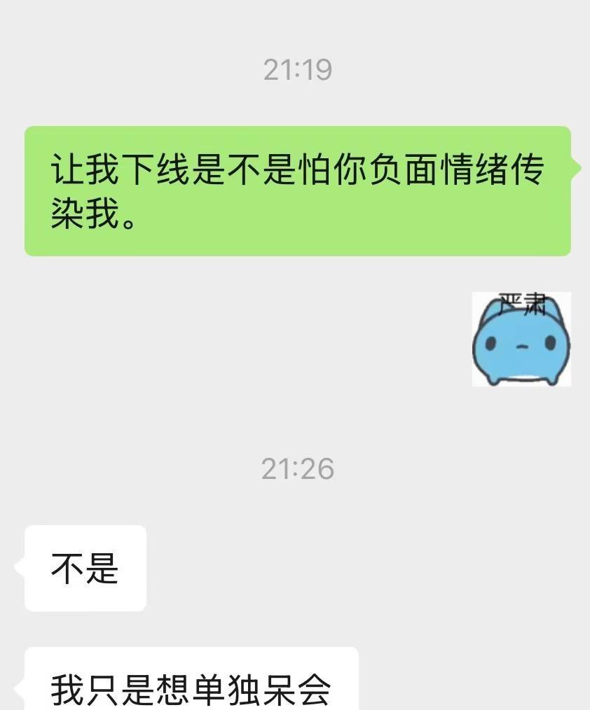 我这情商还有改善的可能吗。今天她说自己很累让我上线光遇陪她，虽然我在上课，但是快