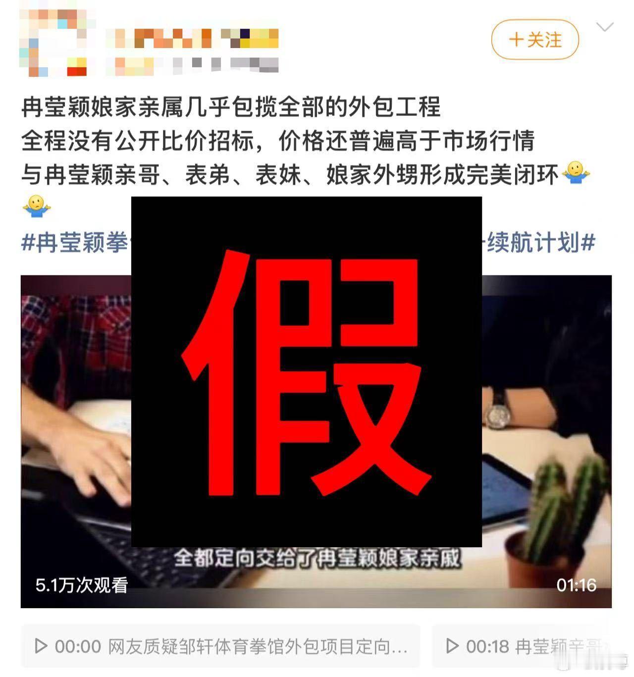 邹市明辟谣姐姐当家看了邹市明的辟谣内容，才发现好多网传说法根本就不是节目里的原话