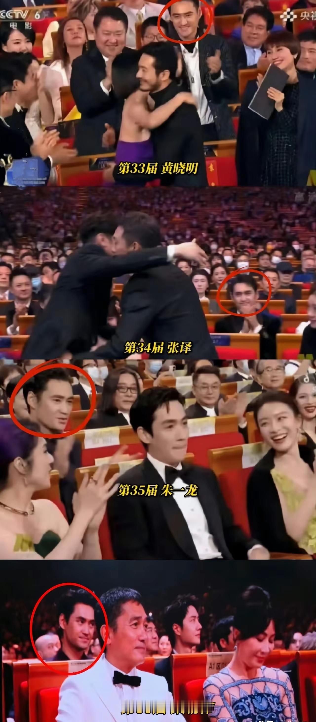 金鸡奖红毯上最该颁个“特别奖”的，一定是袁弘张歆艺这对！
 
从33届到38届，