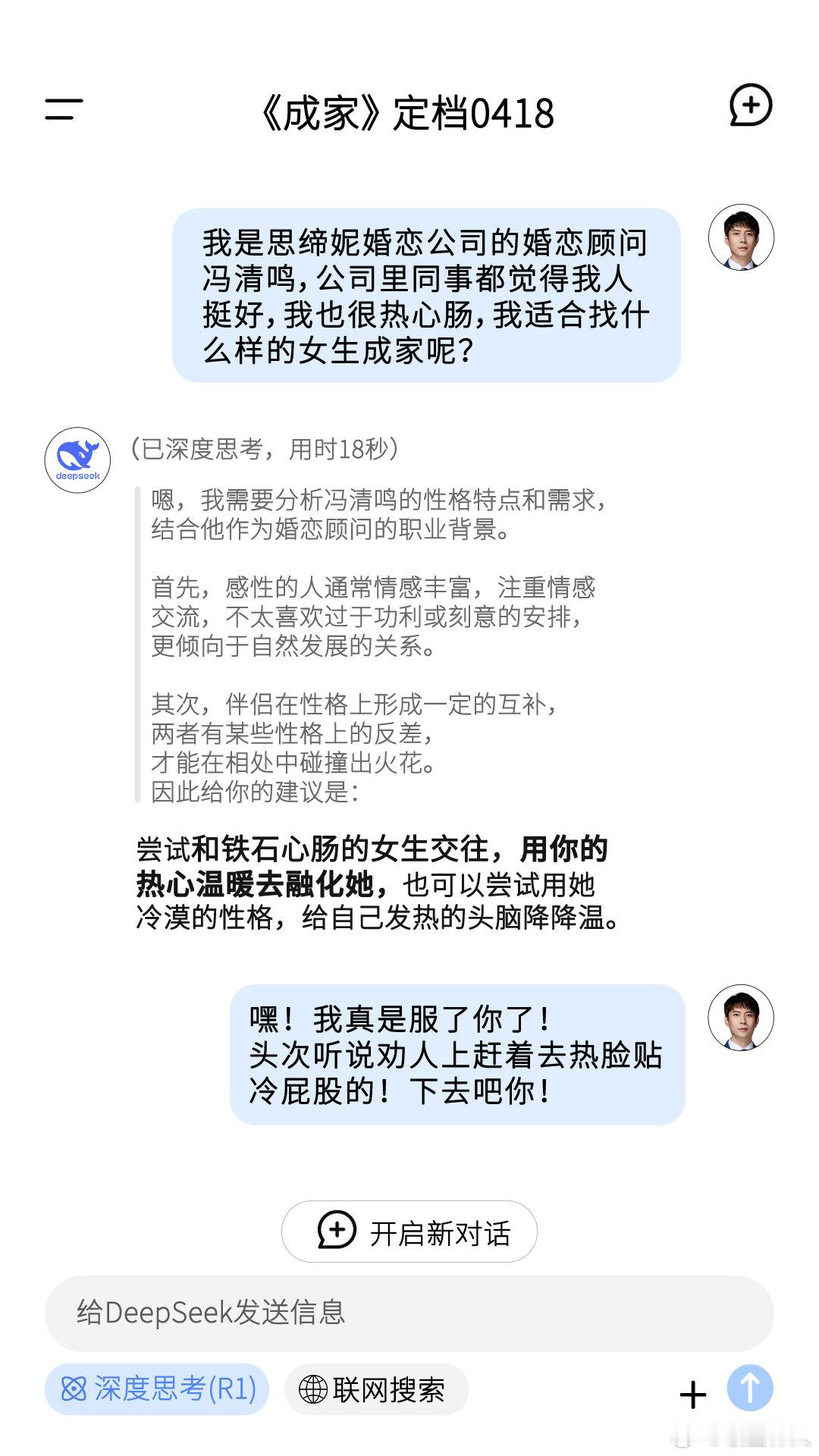 艾伦[超话]沈腾为艾伦新剧打call沈腾大力推荐艾伦的《成家》，他不再是“羞羞拳