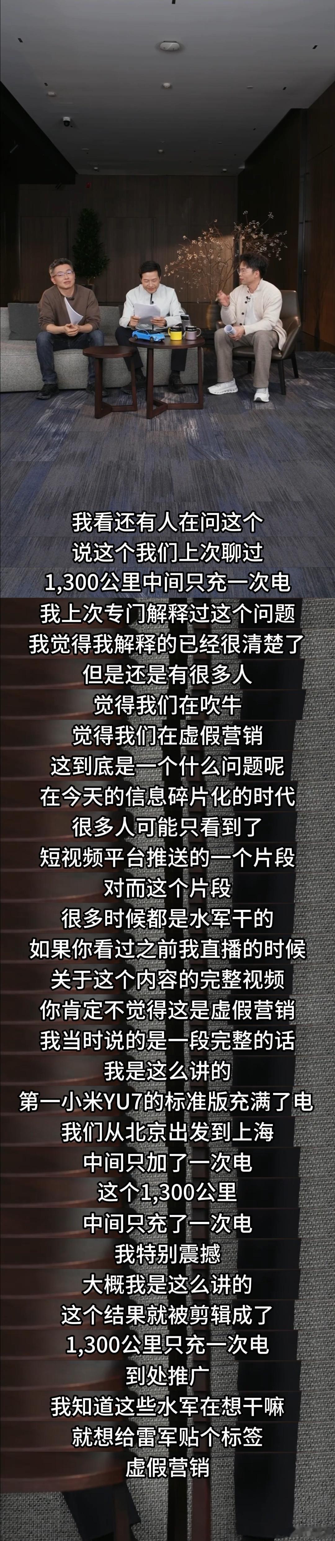 不知道你们发现没有，现在网上好多讨论根本没法看。经常一个完整的事，被人截出来十几