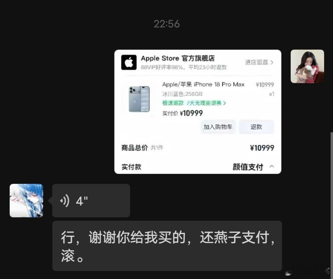 没绷住。 ​​​