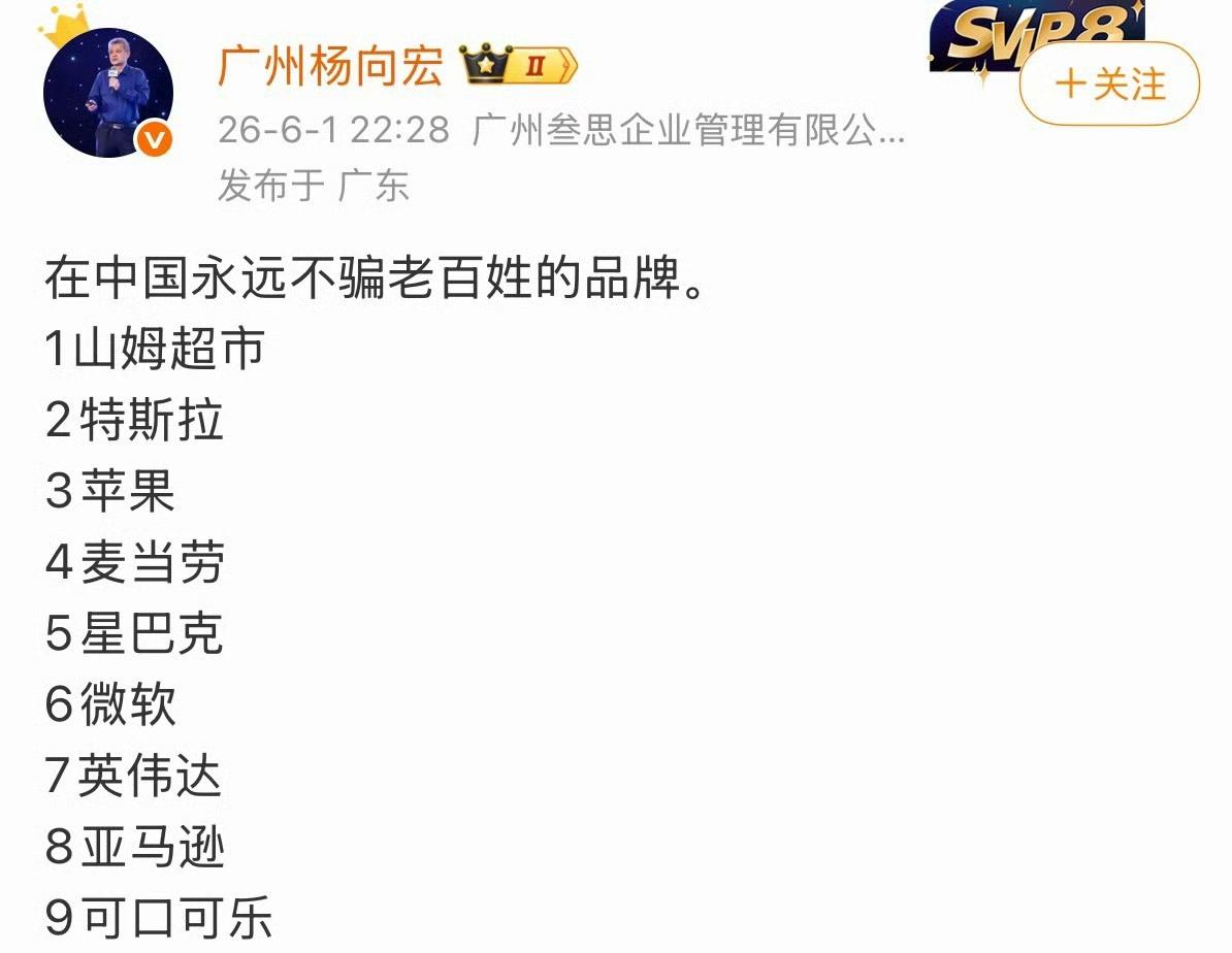 不能崇洋媚外，中国也有很多老字号，做得不错，也是百年老店。比如全聚德、狗不理、同