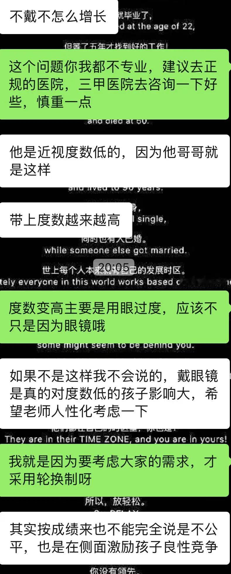 遇到这样的家长真的好累啊[哆啦A梦害怕] ！！！ ​​​