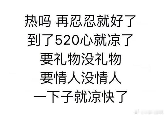 望周知。生活手记