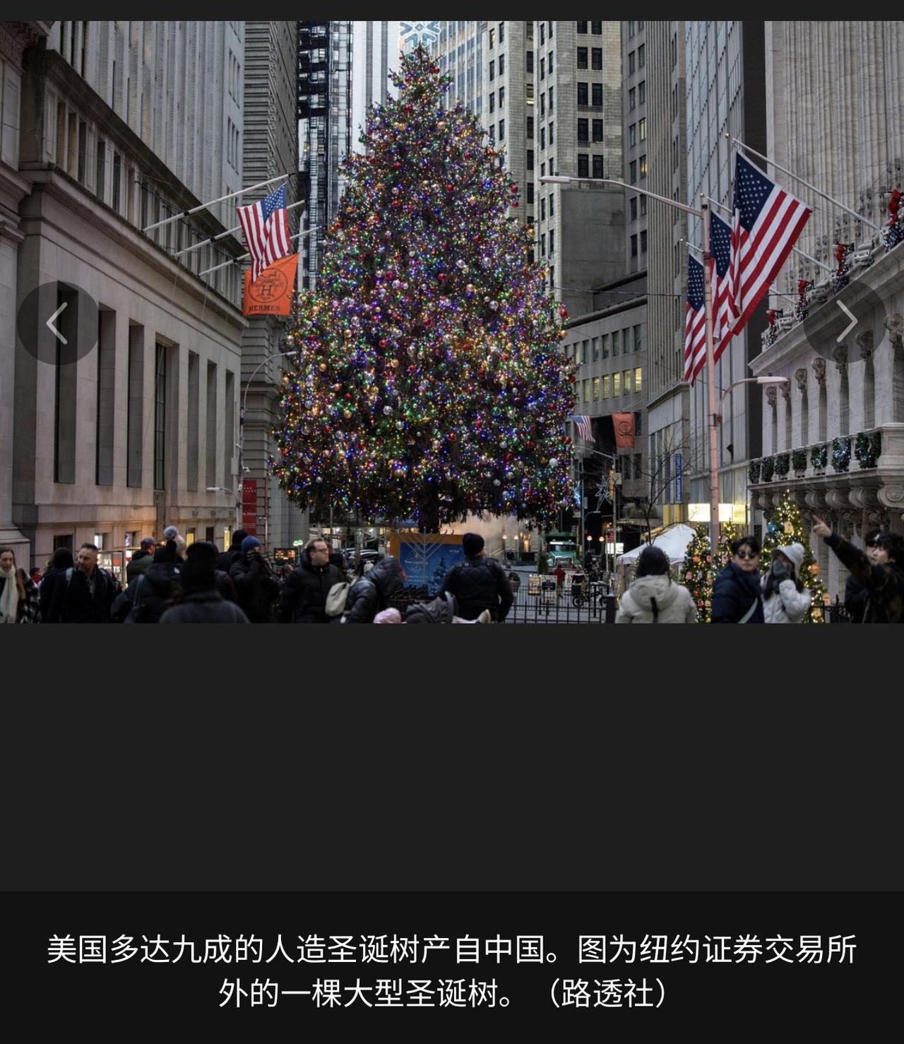 美国对中国加征关税，导致中国制造的圣诞树和玩具在美国市场面临成本上升、订单减少的